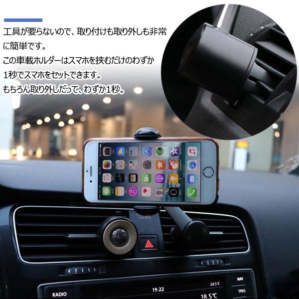 車載スマホホルダー エアコン吹き出し口差込式 スマホホルダー 車載用 360度回転 ゆうパケット不可 翌日配達対応 Buyee Buyee Japanese Proxy Service Buy From Japan Bot Online