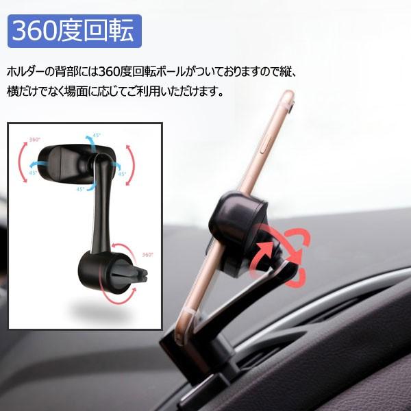 車載スマホホルダー エアコン吹き出し口差込式 スマホホルダー 車載用 360度回転 ゆうパケット不可 翌日配達対応 Buyee Servis Zakupok Tretim Licom Buyee Pokupajte Iz Yaponii