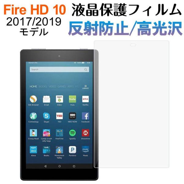 Amazon Kindle Fire HD 10 tB 2017/2019fp tیtB ˖h~/ lR|X zBΉ