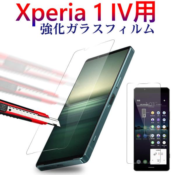 Xperia 1 IVp ttB KXtB tی KXtB zBΉ 