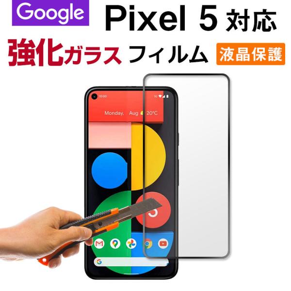 Z[ Google Pixel 5 KXtB 2.5DEhGbW Sʕی wh~ tJo[ tB lR|X zBΉ