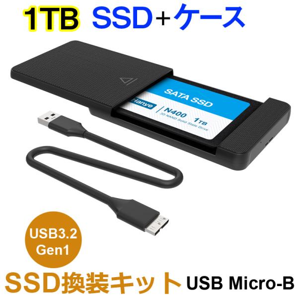 SSD 1TB 換装キット JNH製 USB Micro-B 外付けストレージ 内蔵型 2.5インチ 7mm SATA III Hanye N400-1TSY03  SSD付属 翌日配達 送料無料 :HY8013N400-1TB-HDCSA0068-F:嘉年華 通販 