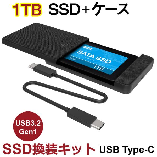 SSD 1TB +32GB 換装キット】+USB3.1メモリ +M | www.sbspaziobellezza.it