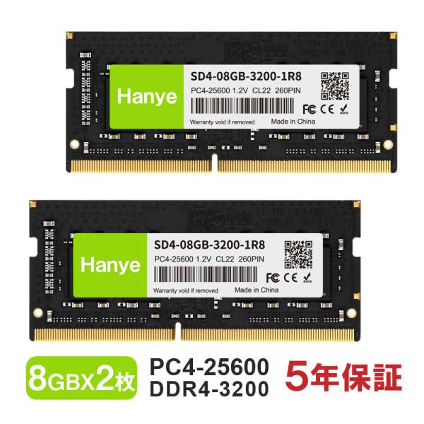 増設メモリ メモリ 内蔵メモリ 内蔵メモリー 増設メモリー 8gbノートPC用メモリメーカー: Hanye規格: PC4-25600(DDR4-3200)容量: 16GB（8GBx2枚）種類: 260Pin DDR4 SODIMM電圧：1....