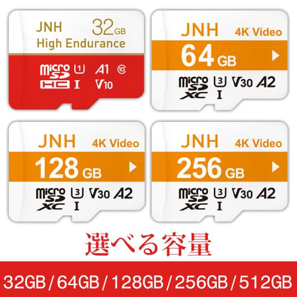 マイクロsdカード マイクロSD microSDHC 32GB JNHブランド 100MB/S Class10 UHS-I U1 A1 国内正規品5年保証 Nintendo Switch/DJI OSMO/GoPro動作確認済