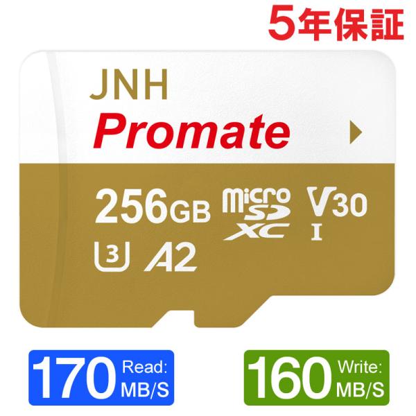 セール マイクロsdカード microSDXCカード 256GB R:170MB/s W:160MB/s UHS-I DDR200モード U3 V30 4K Ultra HD A2 JNH Promate 5年保証