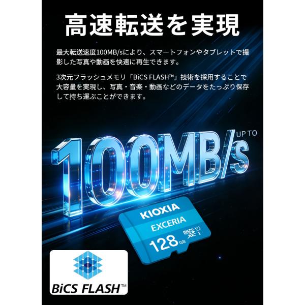 jnh_kemc-a128g_2_d_20260303113918