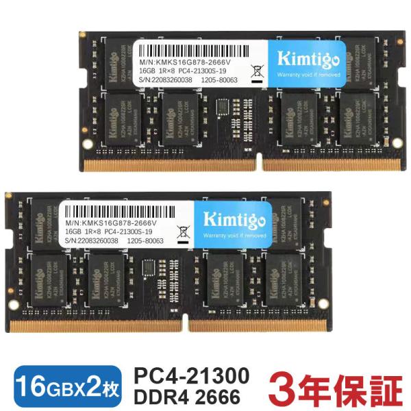 ノートPC用メモリ DDR4-2666 PC4-21300 32GB (16GBx2枚) SODIMM ...