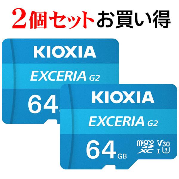 Microsd マイクロsdカード microsdカード スマホ用 デジカメ タブレット ドラレコ用 監視カメラ64gb sdxc 64 micro microsdxc micro SDXC ニンテンドースイッチ microSDXCカード ...