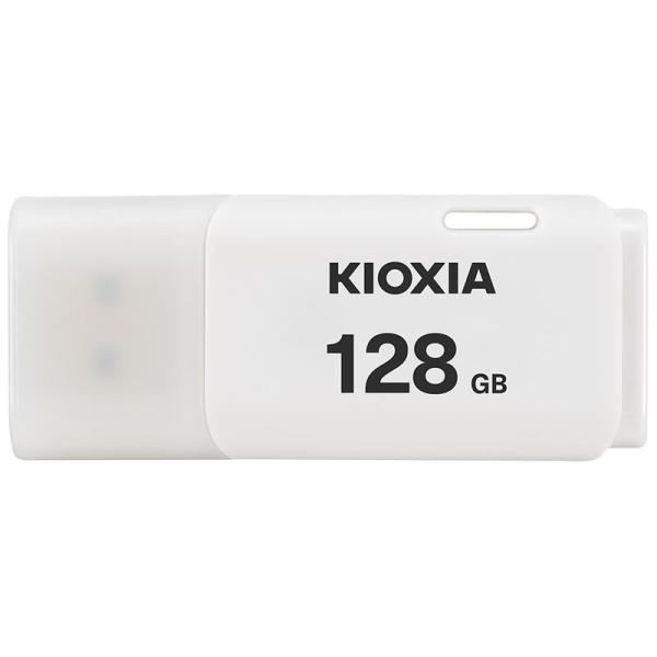 128GB USBメモリ USB2.0 KIOXIA キオクシア TransMemory U202 キャップ式 ホワイト 海外リテール LU202W128GG4 ◆メ