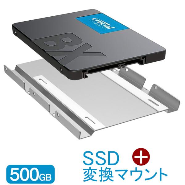 jnh_mc8012bx500-500g-og-ssdkit jnh_mc8012bx500-500g-og-ssdkit