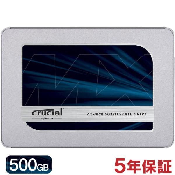 �Z�[�� Crucial �N���[�V���� SSD 500GB 3D TLC 2.5�C���` CT500MX500SSD1 7mm SATA3 ���ϋv�� ���� SSD 5�N�ۏ؁E�����z�B �O���[�o�� �p�b�P�[�W ��������