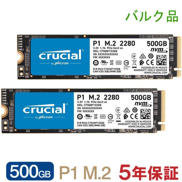 Crucial P1 500GB NVMe M.2 SSD 2個セット Amazon.com: Crucial P1 500GB 3D NAND Nvme PCIe M.2 SSD