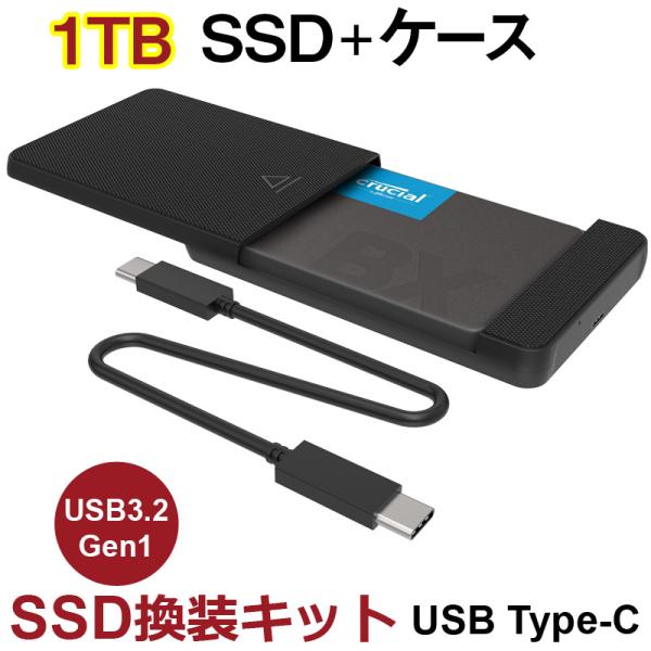 最安値 2.5 sata ssd 1t ssd1t crucial ssd 送料無料 内蔵SSD 内蔵ssd 内臓SSD Solid State Drive内蔵型SSD 内蔵型 ssd 1tbSSD/HDD ケースメーカー:JNH型番:MC...