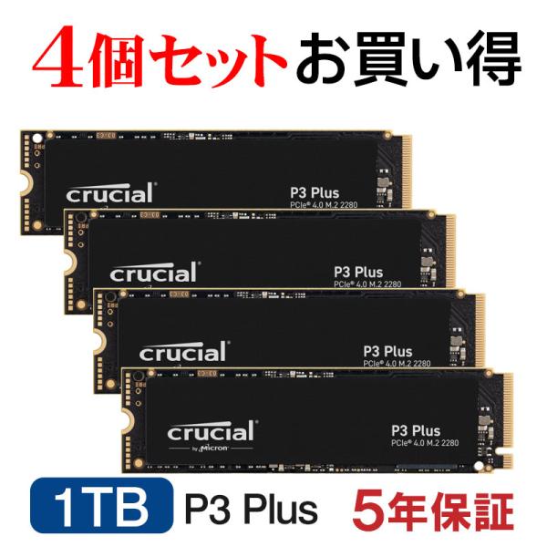crucial 【4個セット】Crucial クルーシャル 1TB P3 Plus NVMe
