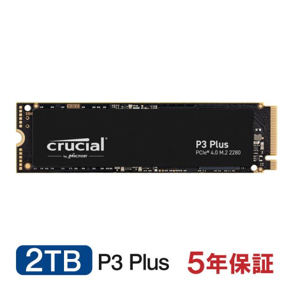 crucial Crucial クルーシャル 2TB P3 Plus NVMe PCIe Gen4x4 crucial Crucial クルーシャル 2TB P3 Plus NVMe PCIe Gen4x4