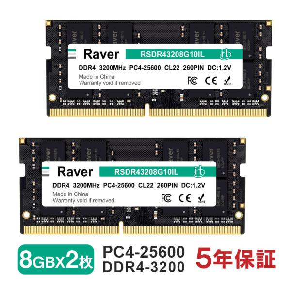 jnh_rsdr43208g10il-2p