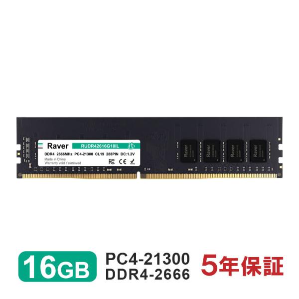 jnh_rudr42616g10il
