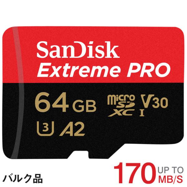 64gb extreme pro sandisk - SDメモリーカードの通販・価格比較 - 価格.com