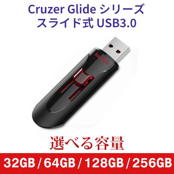 USBフラッシュメモリ 高速 容量 おすすめ 小型 usbフラッシュメモリー usbメモリ データ保存 データ移行 バックアップ メモリースティック 大容量 外部ストレージ 外付けメモリ 写真 保存 フラッシュドライブ usbメモリー* サ...