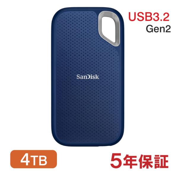 SanDisk（サンディスク） SanDisk Extreme ポータブルSSD 4TB USB3.2