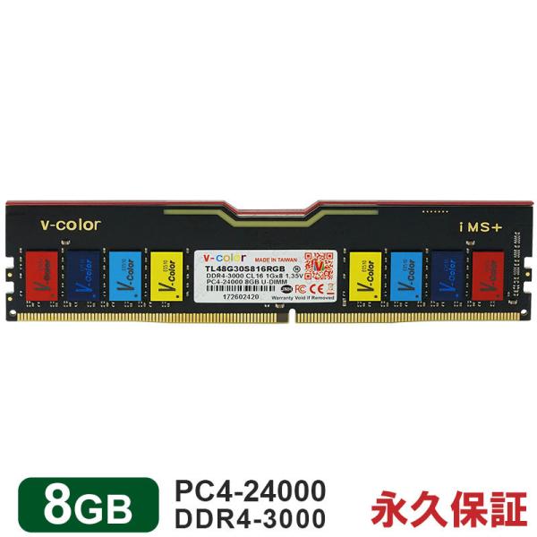 fXNgbvPCp 8GB DDR4-3000 PC4-24000Skywalker RGB DIMM V-Color TL48G30S816RGB Skywalker RGB V[Y ivۏ zBΉ 