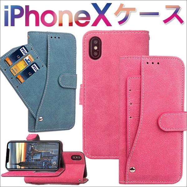 ネコポス送料無料 Iphone X手帳型ケース スライド式カードケース付き Puケース 手帳型カバー スタンドケース As13a123 嘉年華shop 通販 Yahoo ショッピング