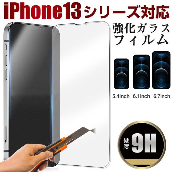 iPhone 13 mini iPhone 13 iPhone 13 Pro iPhone 13 Pro Maxp KXtB 9H tیtB KXtB zBElR|X