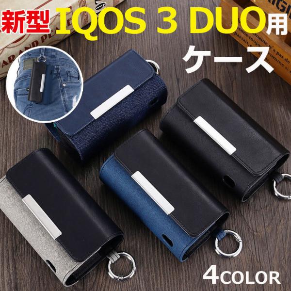 アイコス ケース キャラクターの人気商品 通販 価格比較 価格 Com