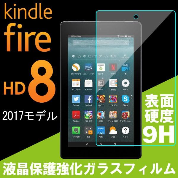 Amazon Kindle Fire 8 2017f tیtB Fire8 KXtB 9H KXtB zBElR|X