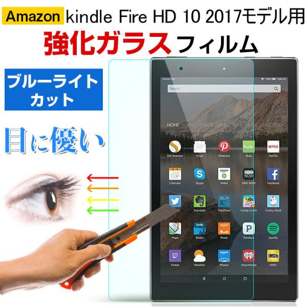 Amazon kindle Fire HD 10 2017fp tیtB KXtB u[CgJbg KXtB zBElR|X