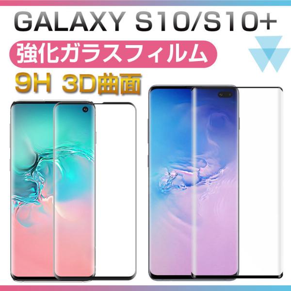 Galaxy S10 Plus Galaxy S10p KXtBtB 3DȖ tیtB KXtB zBElR|X