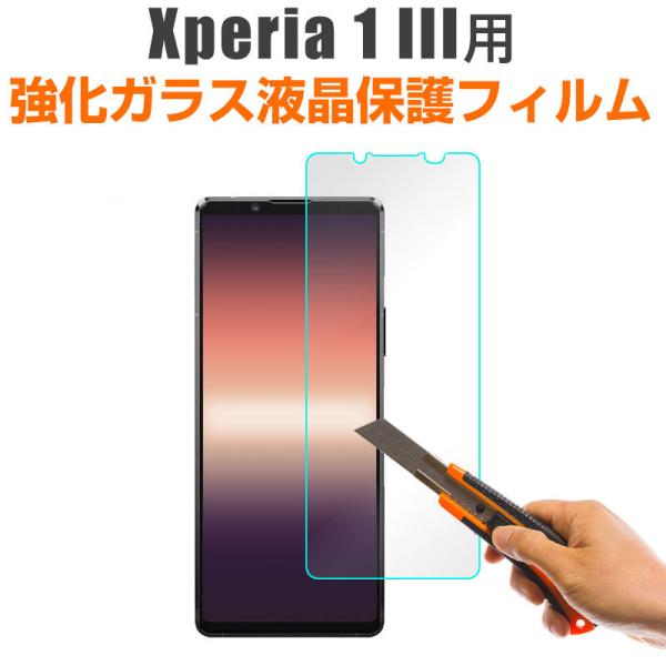 Xperia 1 IIIp ttB KXtB tی dx9H KXtB zBElR|X