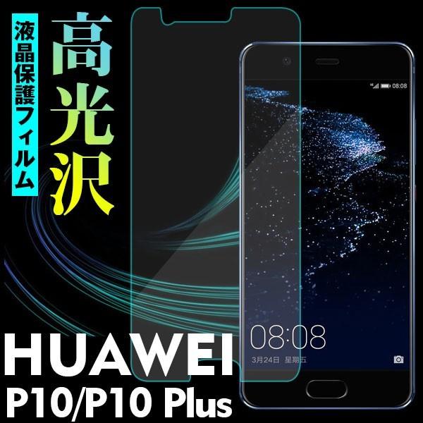 HUAWEI P10 HUAWEI P10 PlusptیtB tB 