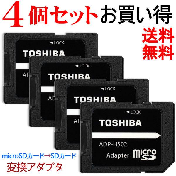 microSD/microSDHCJ[hSDJ[h y4Zbgz ϊA_v^ TOSHIBA oNi 
