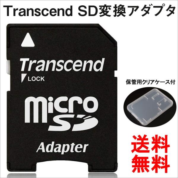 microSD/microSDHCJ[hSDJ[h ϊA_v^ 