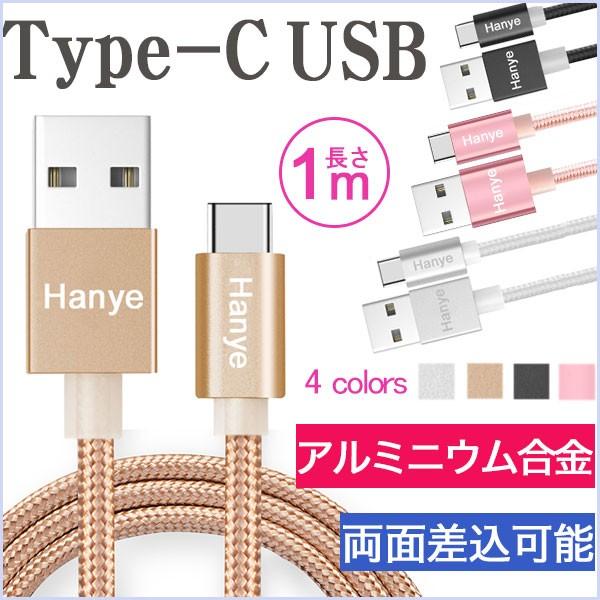 USB Type-C [d f[^]P[u A~jE iC҂ ݖh~ ʍ\ 1m zBElR|X
