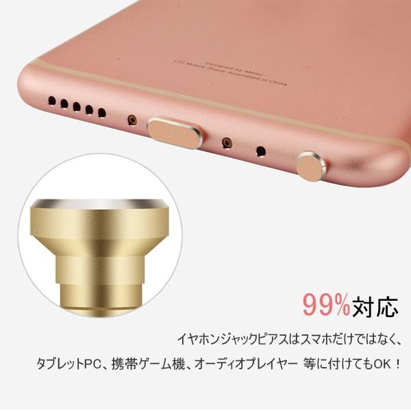 Usb Type Cコネクター防塵保護カバー イヤホンジャックキャップ Type Cポートカバー 防塵カバー ネコポス送料無料 Buyee Buyee Japanese Proxy Service Buy From Japan Bot Online