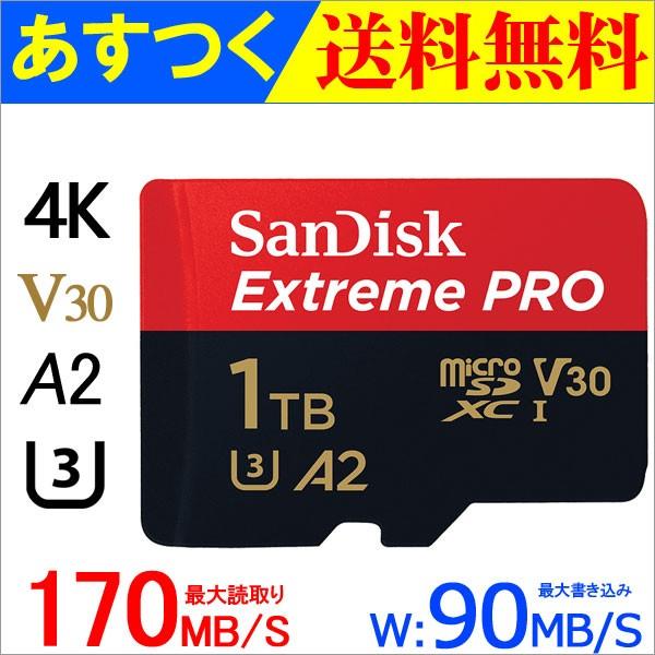 SanDisk（サンディスク） microSDXC 1TB SanDisk Extreme PRO UHS-I U3