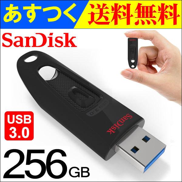 USB[ 256GB TfBXN Sandisk ULTRA USB3.0  130MB/s sAi SDCZ48-256G-U46 zBElR|X