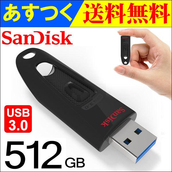USB 512GB TfBXN Sandisk Ultra XCh USB3.0  R:130MB/s sAi SDCZ48-512G-G46 zBΉ 