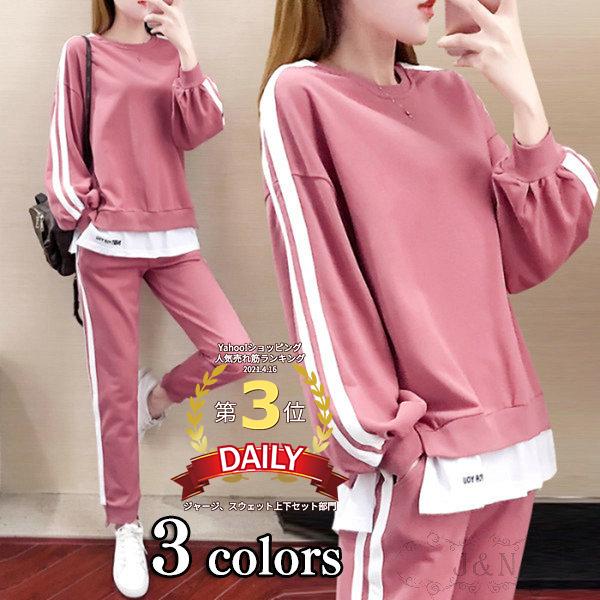 ジャージ レディース スウェット 上下セット 長袖 春秋 2点セット セットアップ パーカー 長ズボンスポーツウェア 大きいサイズ 運動服 おしやれ 部屋着 着痩せ G16 Wm108 J N 通販 Yahoo ショッピング