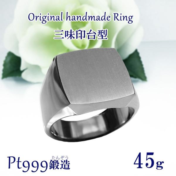 リング メンズ 印台 プラチナ - リング・指輪の人気商品・通販・価格 