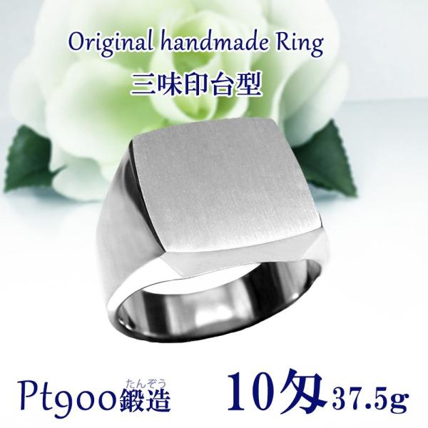 激安直営店 Pt999 純プラチナリング 印台 リング 鍛造 Pt999 純プラチナ 三味印台リング メンズ ギフト 記念日 たんぞう 鍛造 高密度 指輪 45ｇ 花唐草彫 両肩 メンズアクセサリー Www Solidarite Numerique Fr