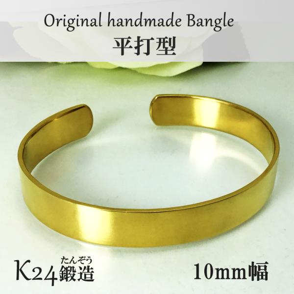 全商品 K24 ブレスレット本物 999女性のブレスレット K18金 12392円