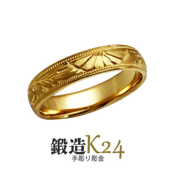 24金 指輪の人気商品・通販・価格比較 - 価格.com