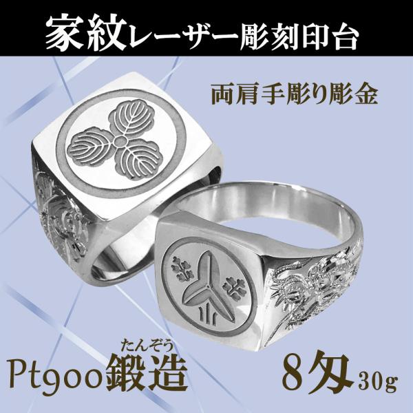 印鑑 台 - リング・指輪の人気商品・通販・価格比較 - 価格.com 印鑑 台 - リング・指輪の人気商品・通販・価格比較 - 価格.com