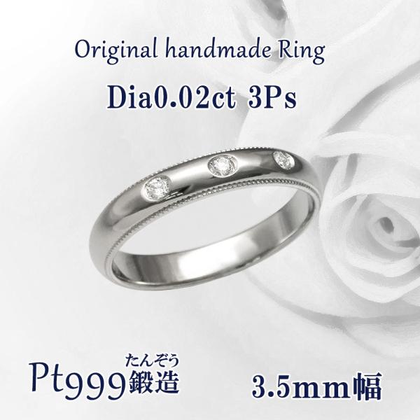 リング 10g 純プラチナ 指輪の人気商品・通販・価格比較 - 価格.com