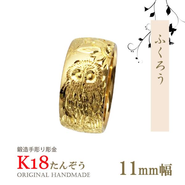 フクロウ 指輪の人気商品・通販・価格比較 新品 合金レトロ風キラキラストーン付 ふくろう頭 リング指輪調節可黒色 男女兼用