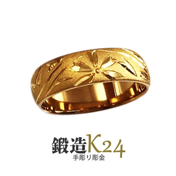 24金 指輪の人気商品・通販・価格比較 - 価格.com